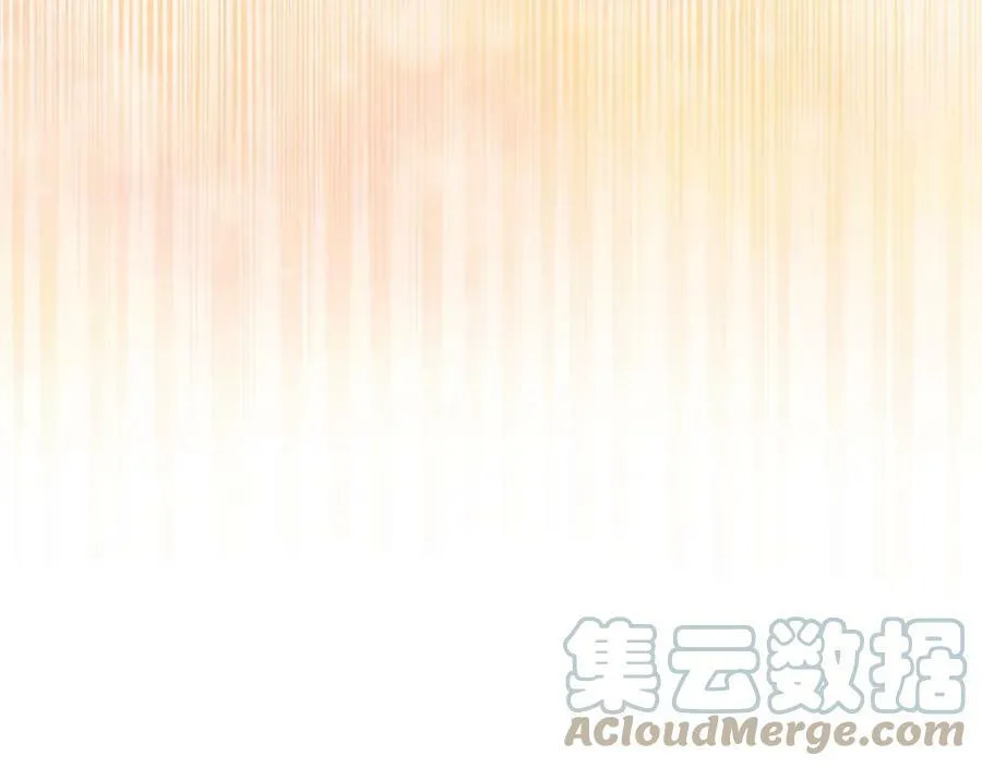 第43话 制定计策 第77页