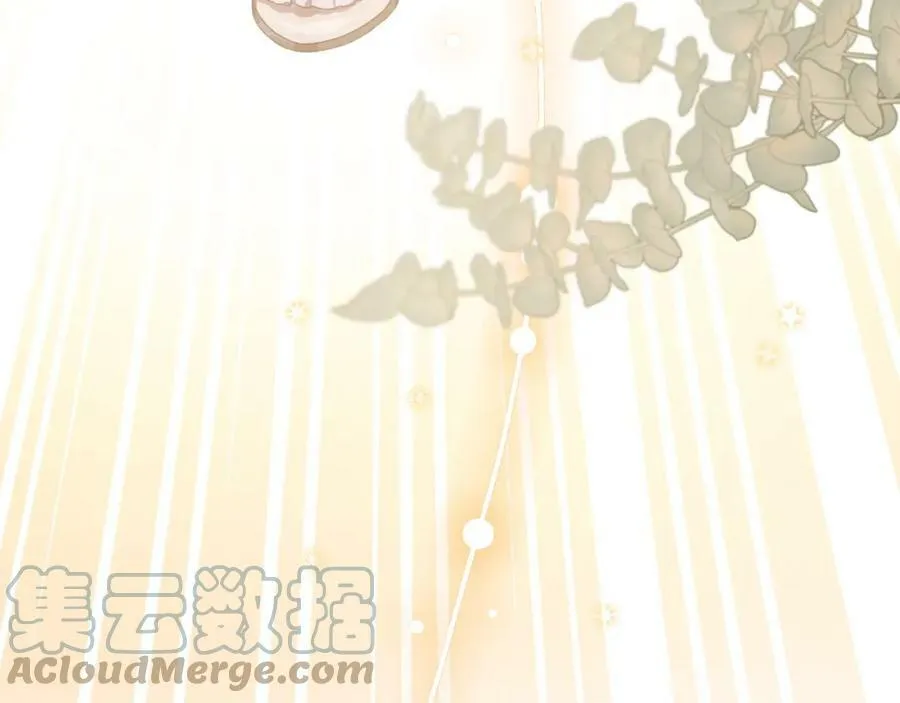 第43话 制定计策 第85页