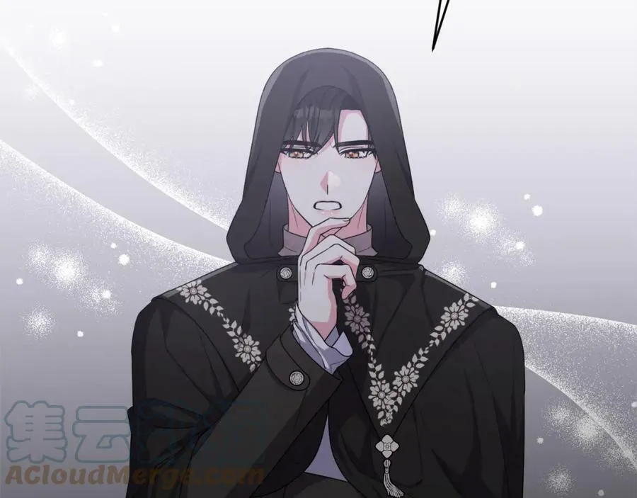 第43话 制定计策 第97页