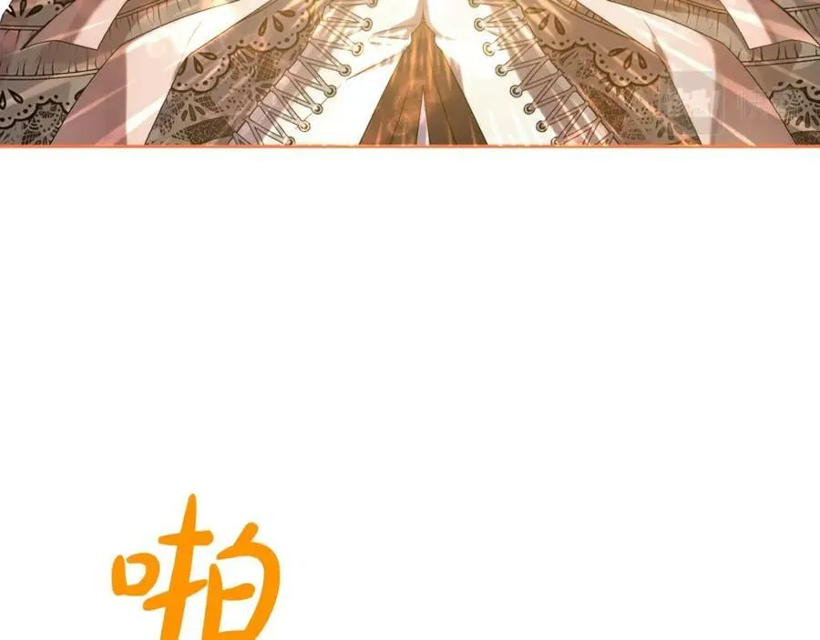 第43话 制定计策 第110页