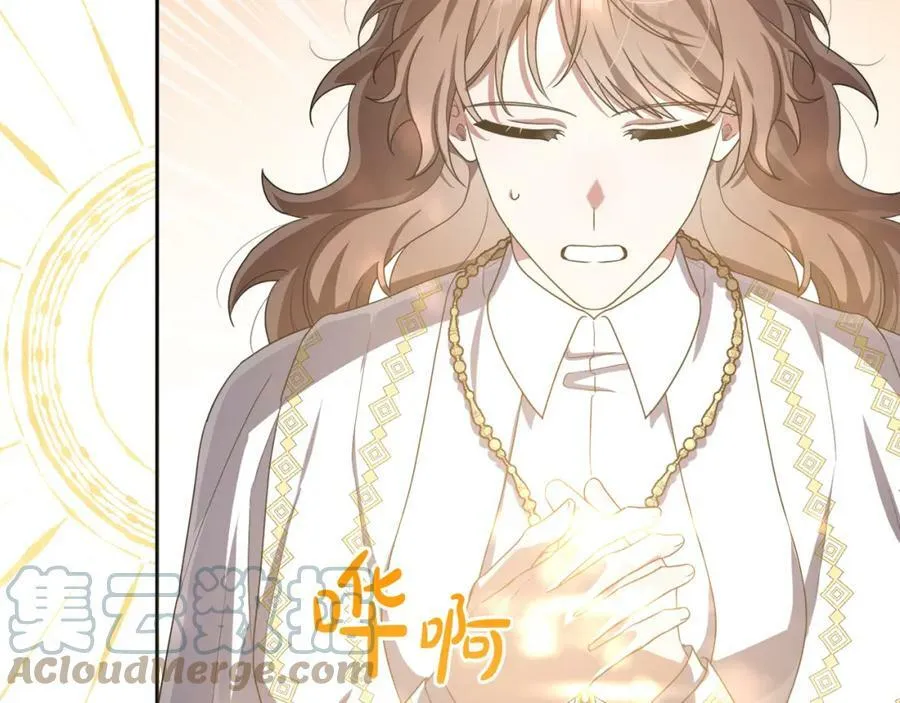 第43话 制定计策 第129页