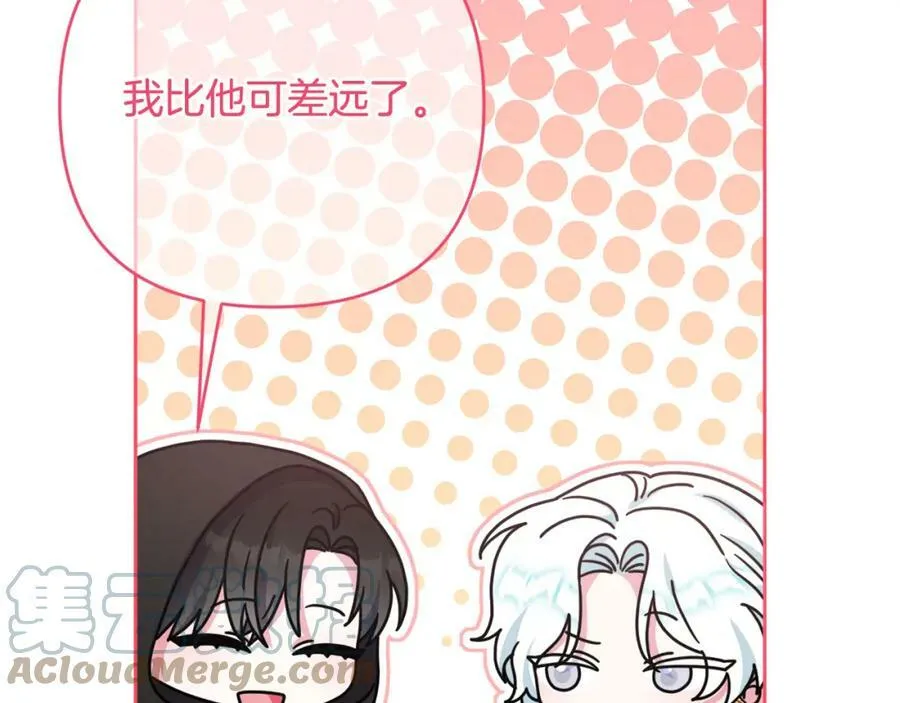 第43话 制定计策 第149页