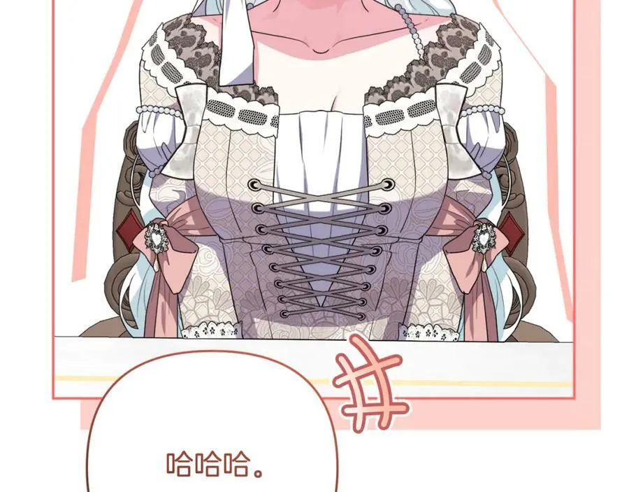第43话 制定计策 第164页