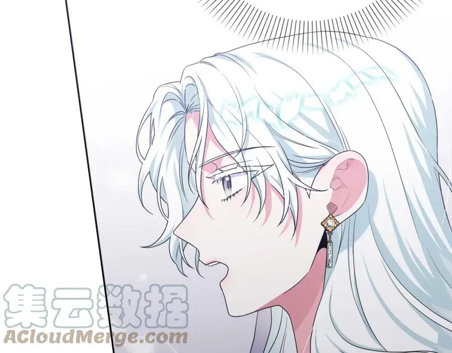 第43话 制定计策 第181页