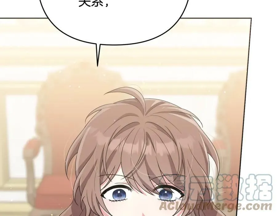 第43话 制定计策 第185页
