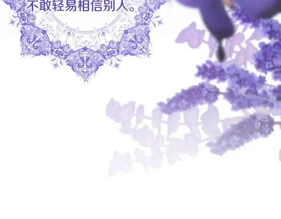 第43话 制定计策 第212页