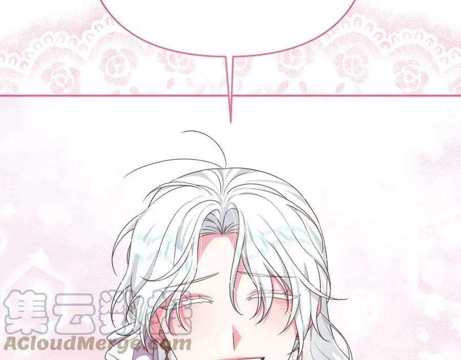 第43话 制定计策 第217页