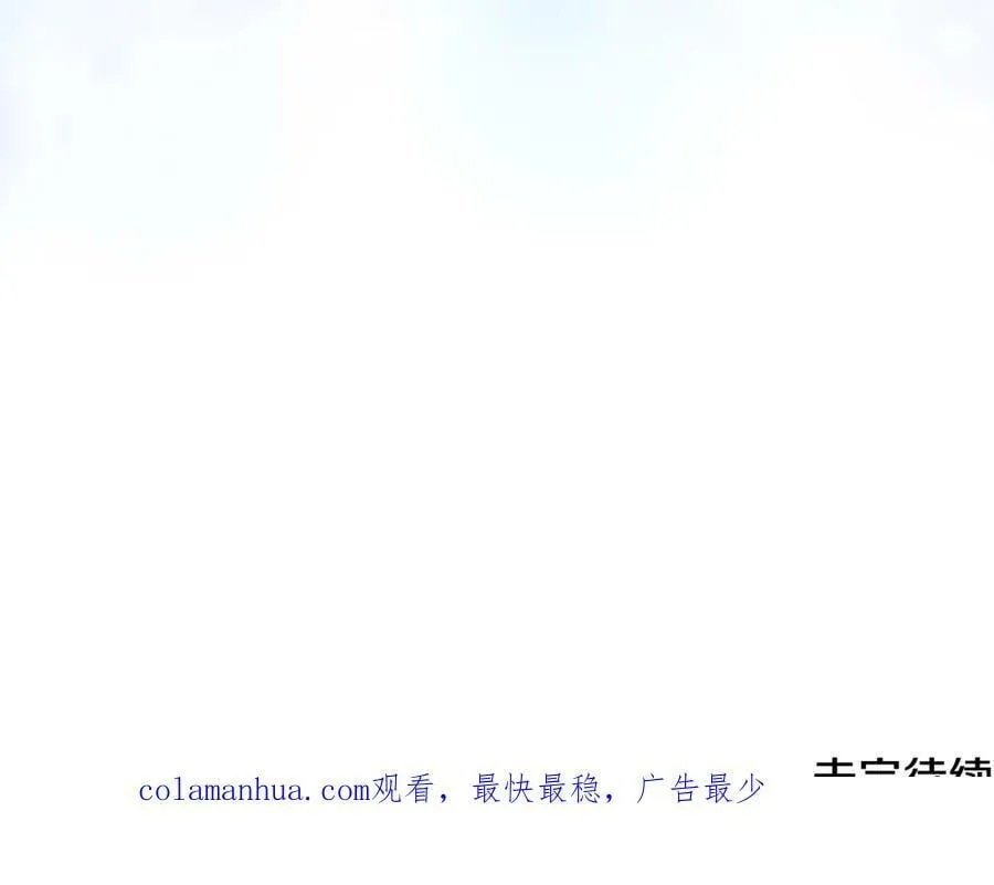 第43话 制定计策 第227页