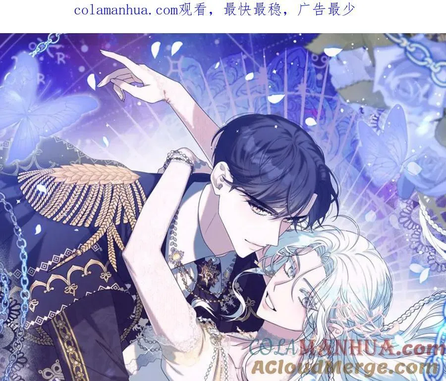 第44话 毒的来源 第1页