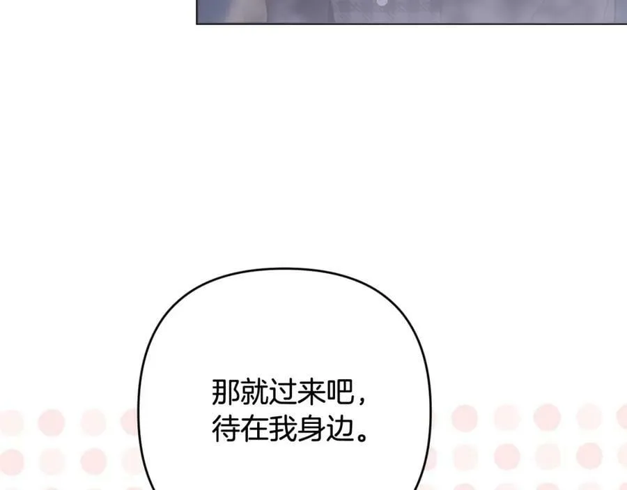 第44话 毒的来源 第42页
