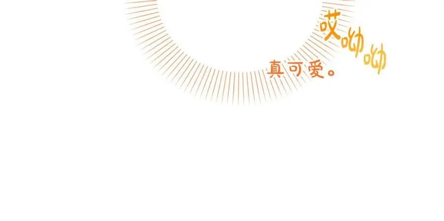 第44话 毒的来源 第46页