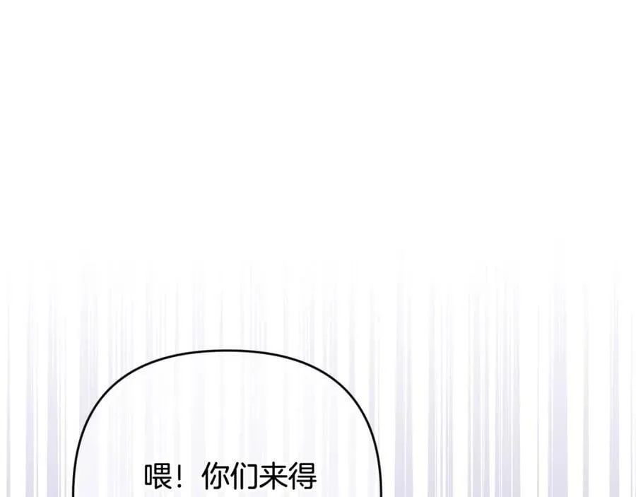 第44话 毒的来源 第47页