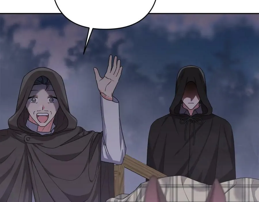 第44话 毒的来源 第52页
