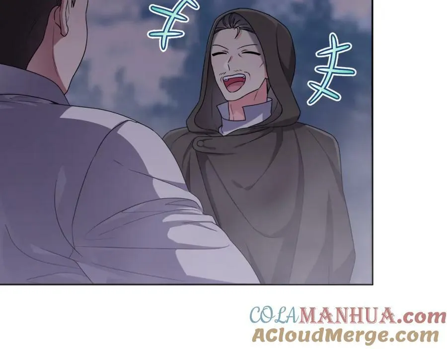 第44话 毒的来源 第57页