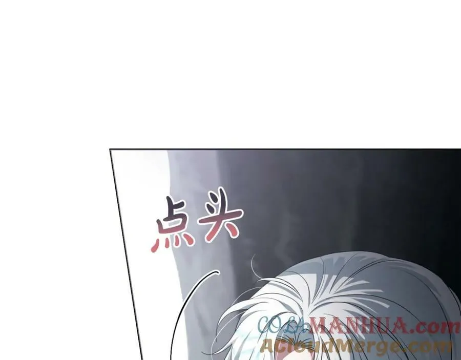 第44话 毒的来源 第69页