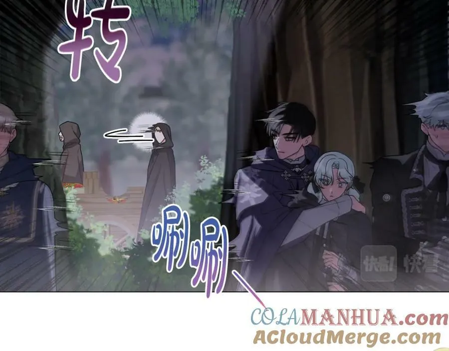 第44话 毒的来源 第77页