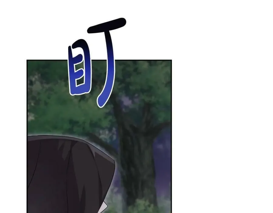第44话 毒的来源 第82页