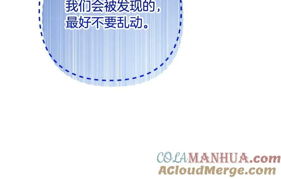 第44话 毒的来源 第93页