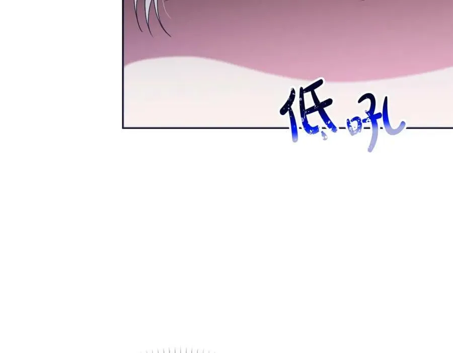 第44话 毒的来源 第100页