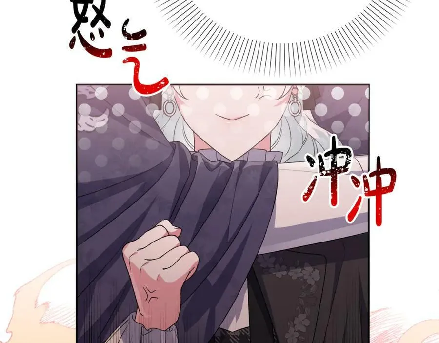 第44话 毒的来源 第102页