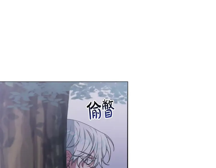 第44话 毒的来源 第110页