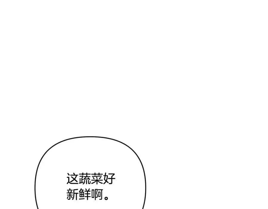 第44话 毒的来源 第126页