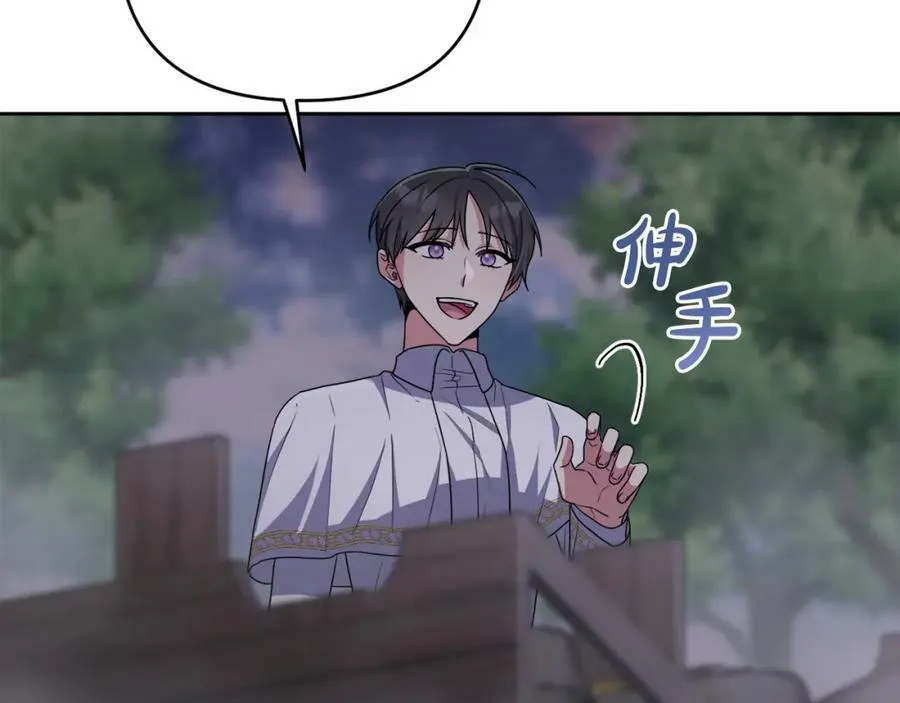 第44话 毒的来源 第127页