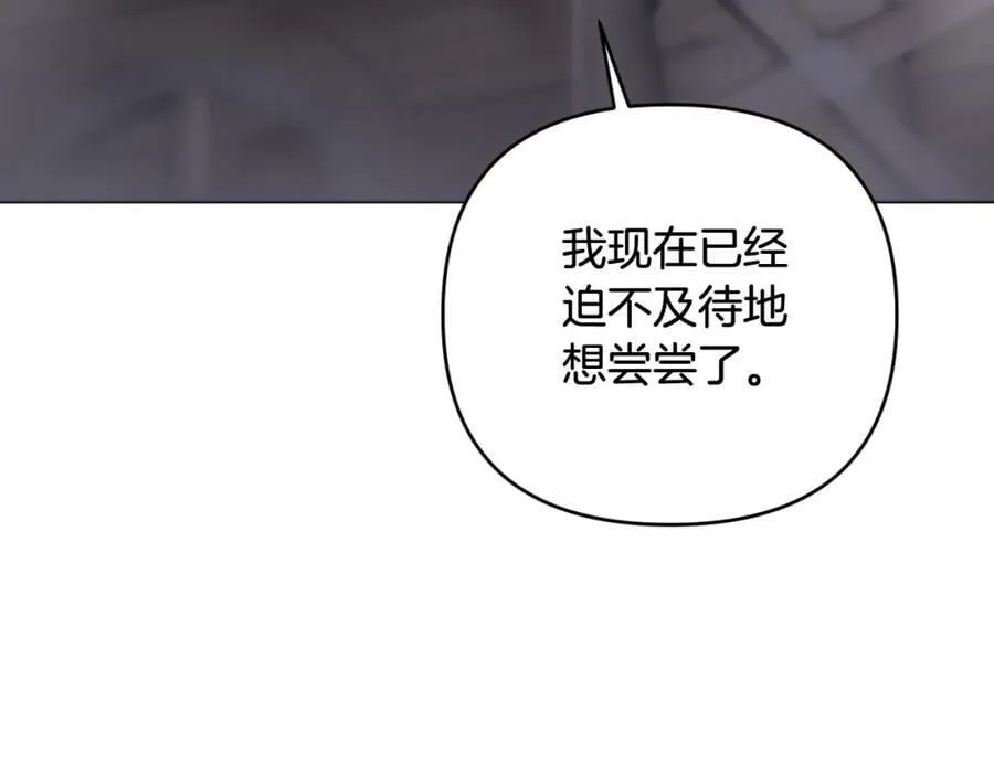 第44话 毒的来源 第128页