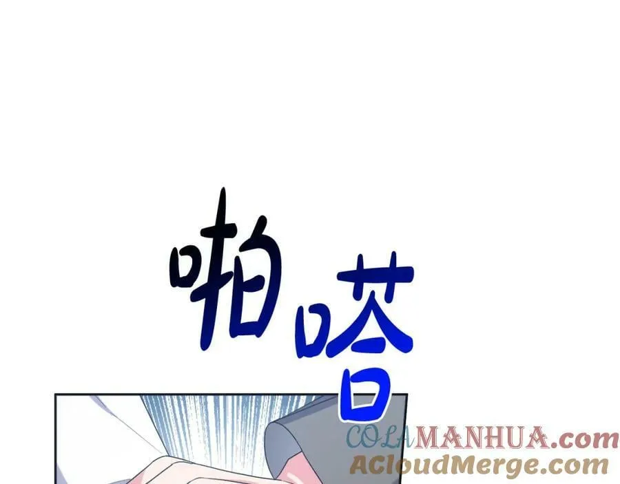 第44话 毒的来源 第129页