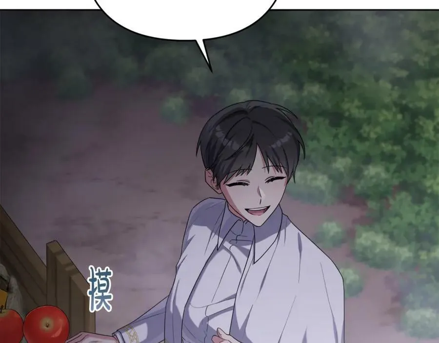 第44话 毒的来源 第142页
