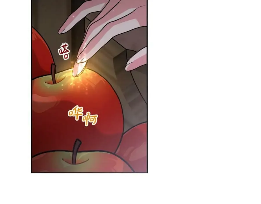第44话 毒的来源 第144页