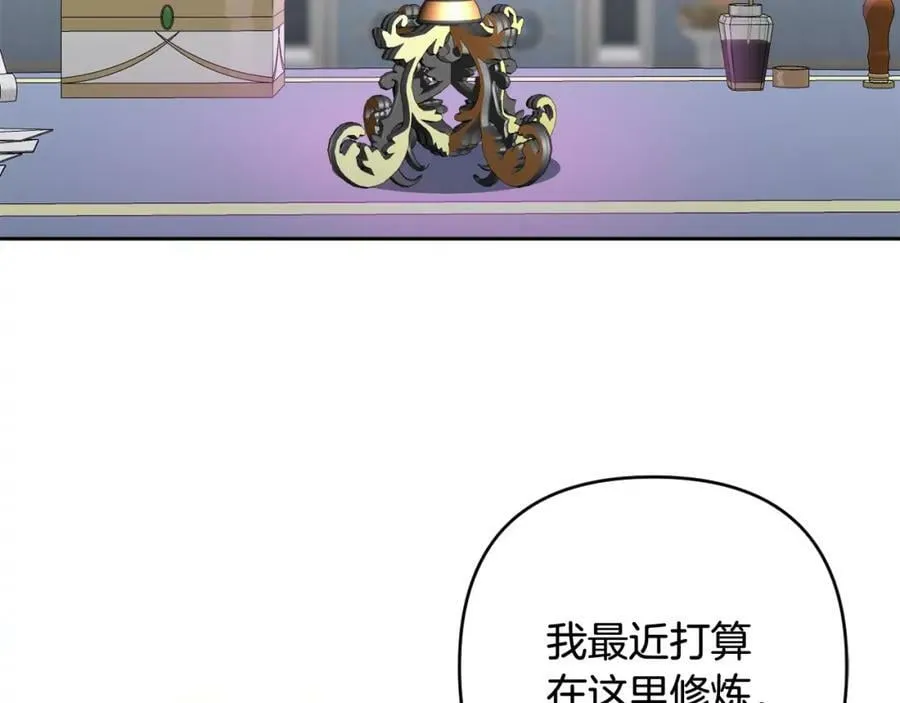 第44话 毒的来源 第167页