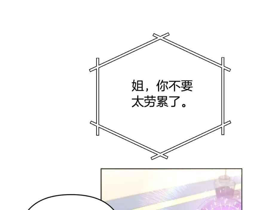 第44话 毒的来源 第175页
