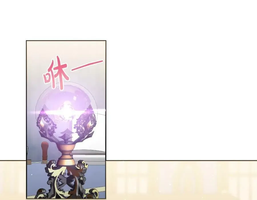 第44话 毒的来源 第178页