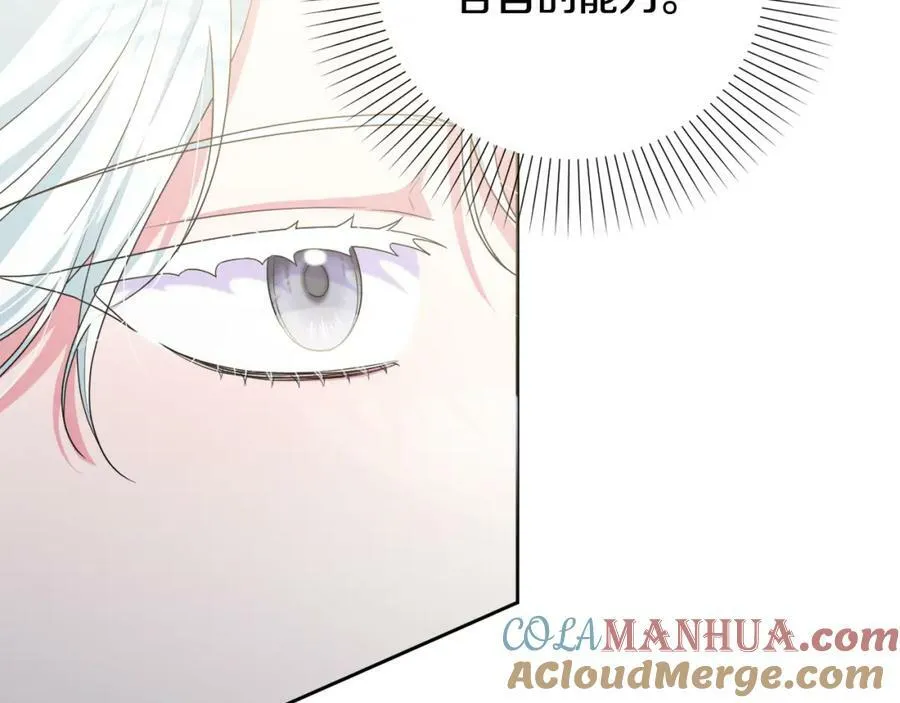 第44话 毒的来源 第181页
