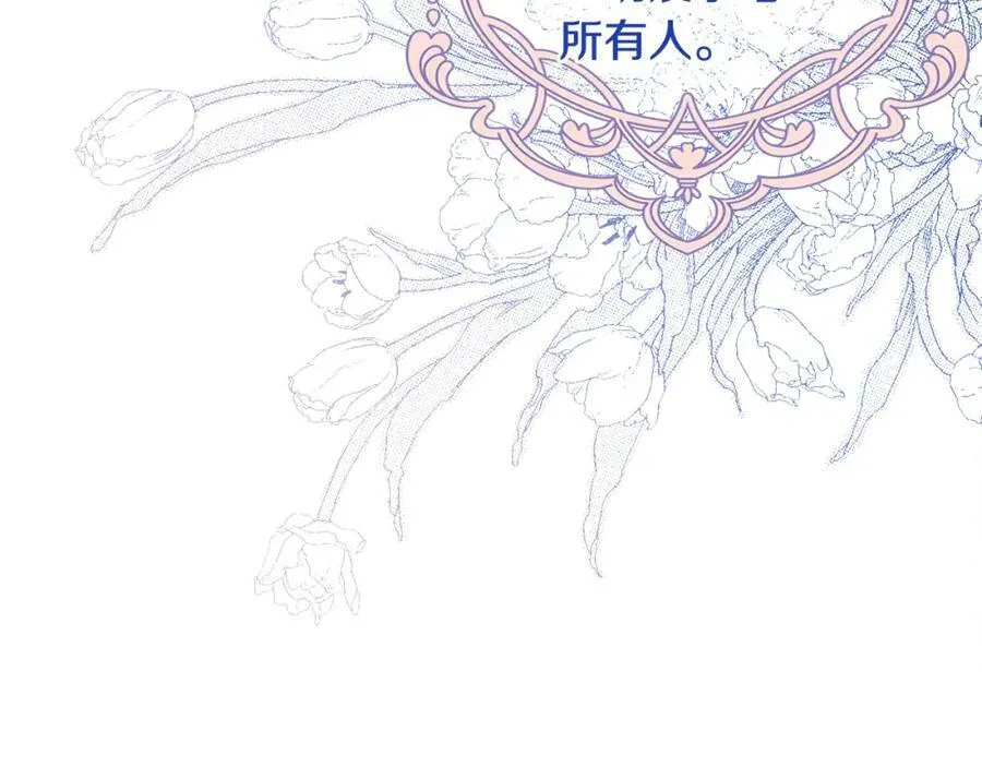 第44话 毒的来源 第190页