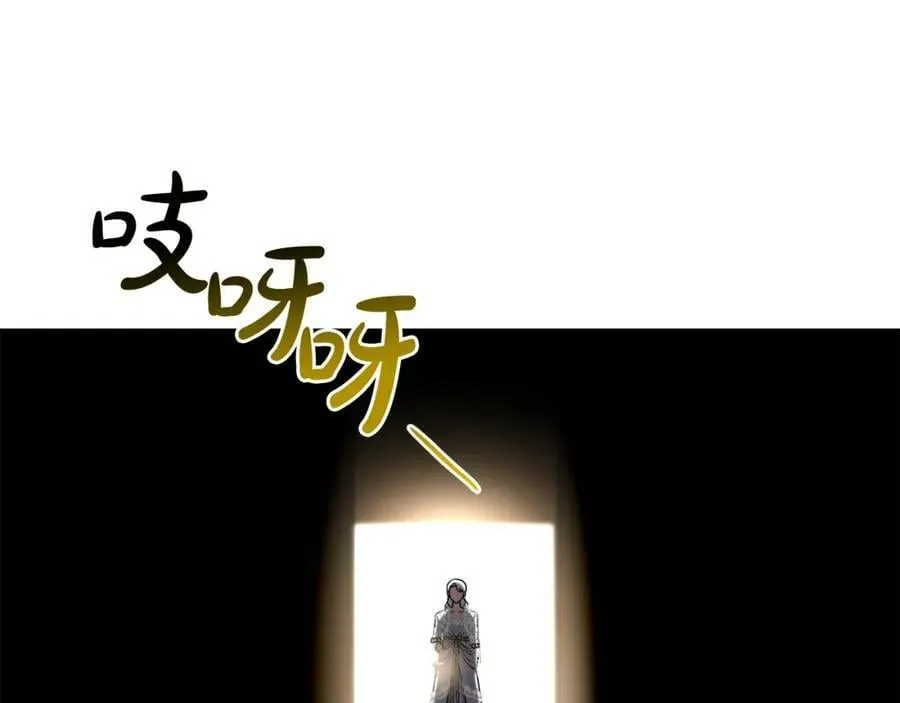 第44话 毒的来源 第198页