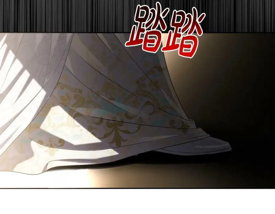 第44话 毒的来源 第200页