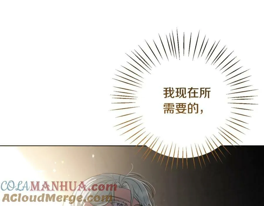 第44话 毒的来源 第201页