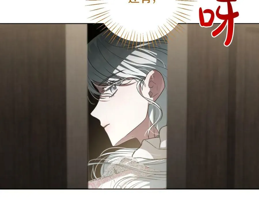 第44话 毒的来源 第206页
