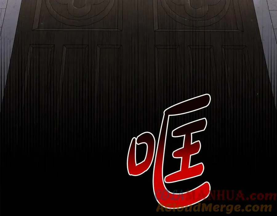 第44话 毒的来源 第209页