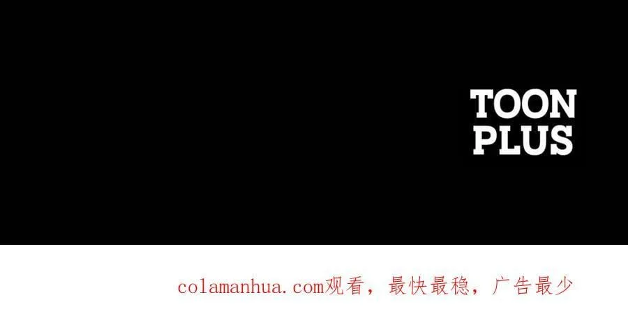 第44话 毒的来源 第212页