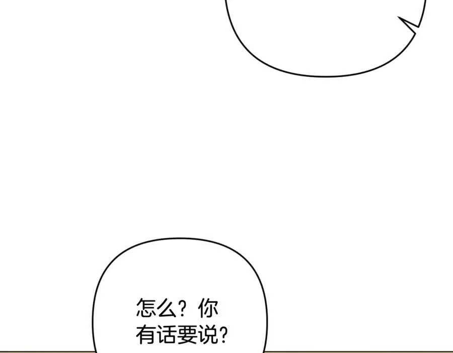 第46话 敌人内讧 第11页