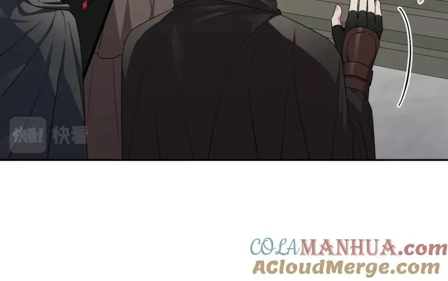 第46话 敌人内讧 第13页