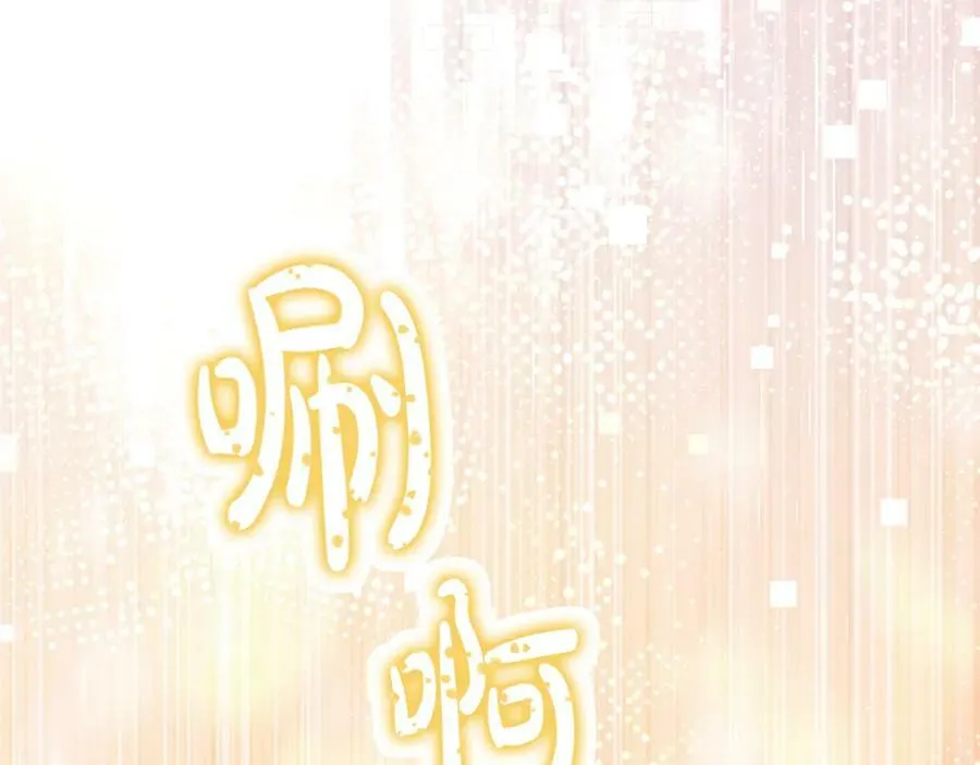 第46话 敌人内讧 第20页