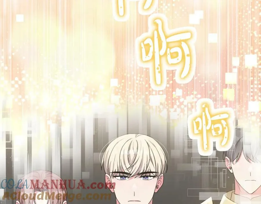 第46话 敌人内讧 第21页