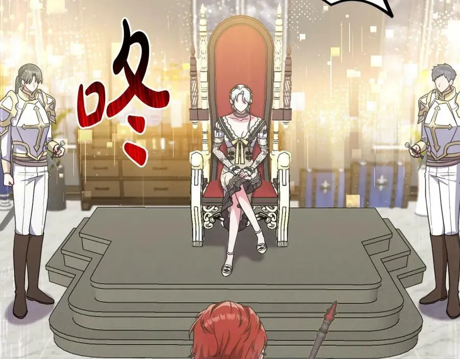 第46话 敌人内讧 第24页