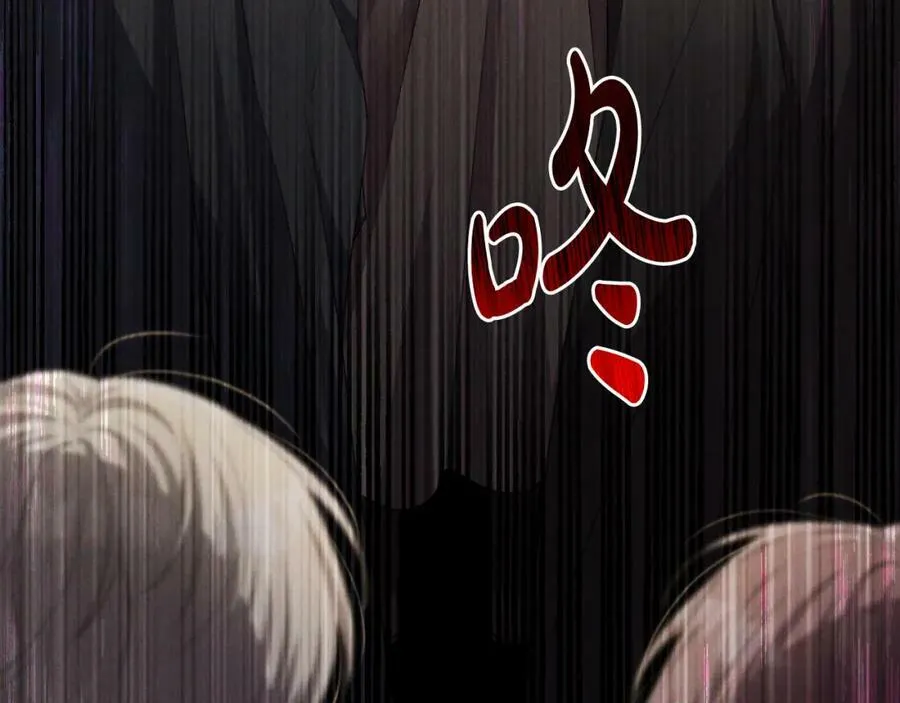 第46话 敌人内讧 第26页