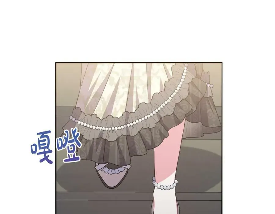 第46话 敌人内讧 第28页