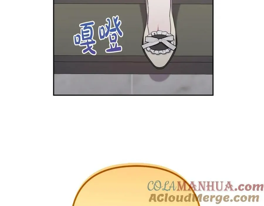第46话 敌人内讧 第29页